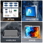 工业安卓电脑全封闭款