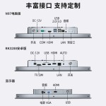 镶嵌入式工业平板电脑