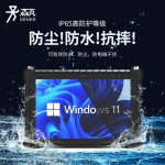 工业三防平板电脑加固便携式工控触摸手持