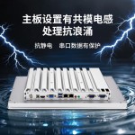 工业安卓电脑全封闭款