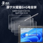 工业三防平板电脑加固便携式工控触摸手持