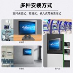 镶嵌入式工业平板电脑