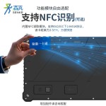 工业三防平板电脑加固便携式工控触摸手持
